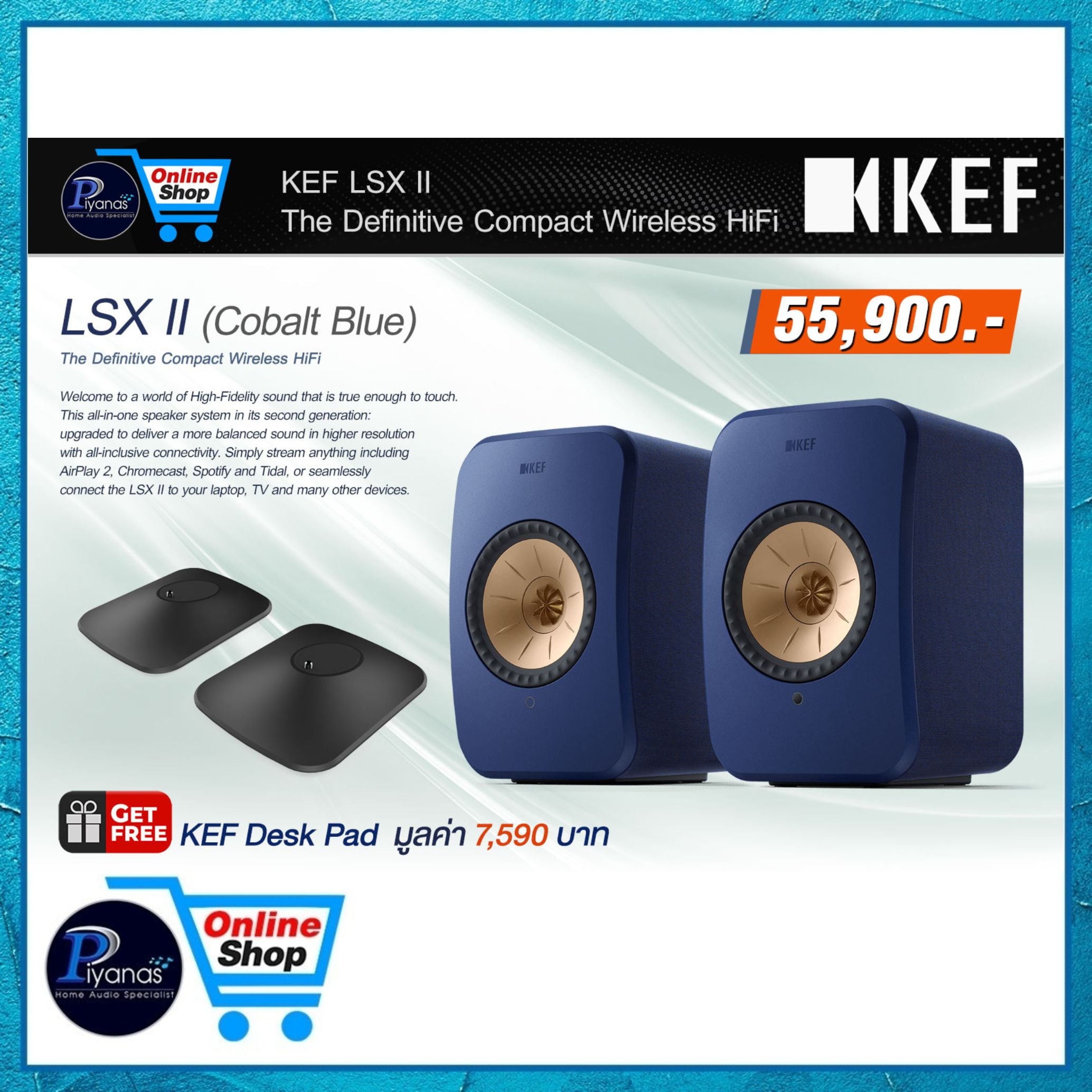 ลำโพง KEF : LS-X II (COBALT BLUE)_4
